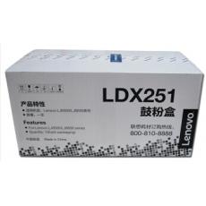 联想粉盒~LDX251