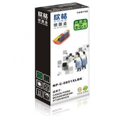 NP-C-0851XLBK