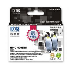 NP-C-0008BK