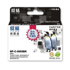 NP-C-0005BK 