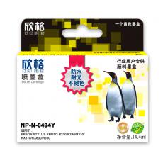 NP-N-0494Y