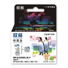 NP-N-0058C