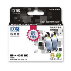 NP-N-0057BK