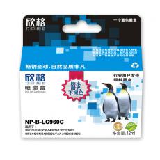 NP-B-LC960C