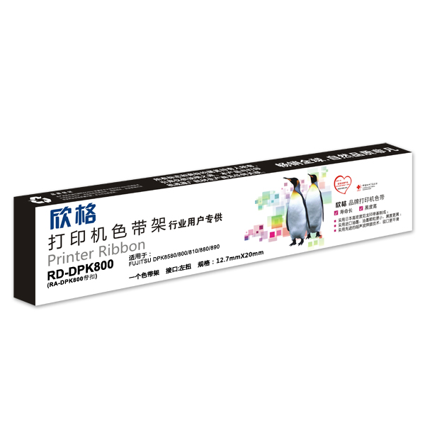 RD-DPK8...