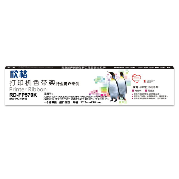 RD-FP57...