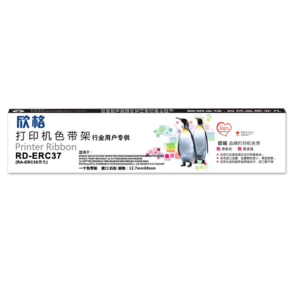 RD-ERC3...