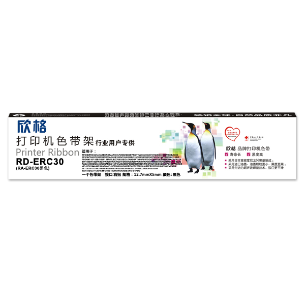 RD-ERC3...