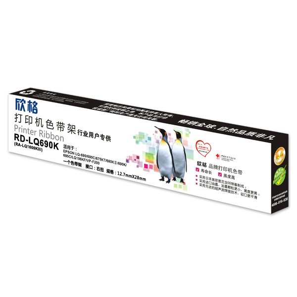 RD-LQ690K
