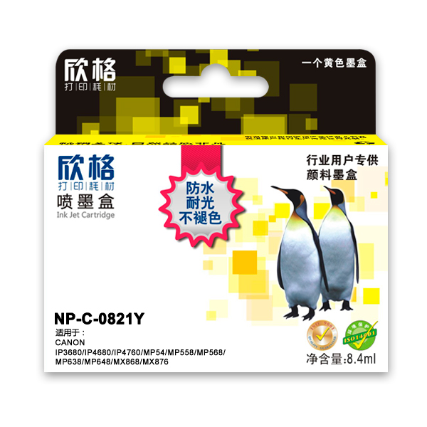 NP-C-08...