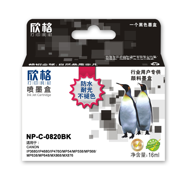 NP-C-0820BK