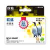 NP-R-1094SY颜料