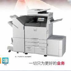 MX-C2621R
