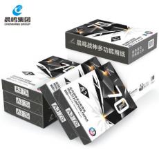 晨鸣战神70gA3（4包/箱）
