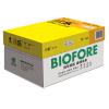 黄欣乐 70G A3 中白复印纸 500张/包 4包/箱