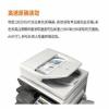 MX-C2621R