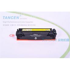 TCS-HP410A(CF412A)黄色硒鼓