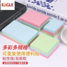 挂袋装彩色告示贴75*125mmTY663