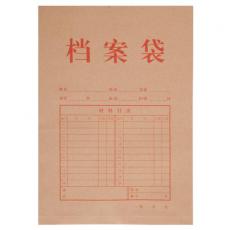 AP-123牛皮纸色