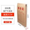 百利文国产牛皮纸档案袋（3公分）B-BN1030