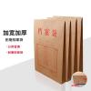 百利文国产牛皮纸档案袋（3公分）B-BN1030