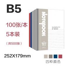 玉禄纸品 YBG B5-100-1