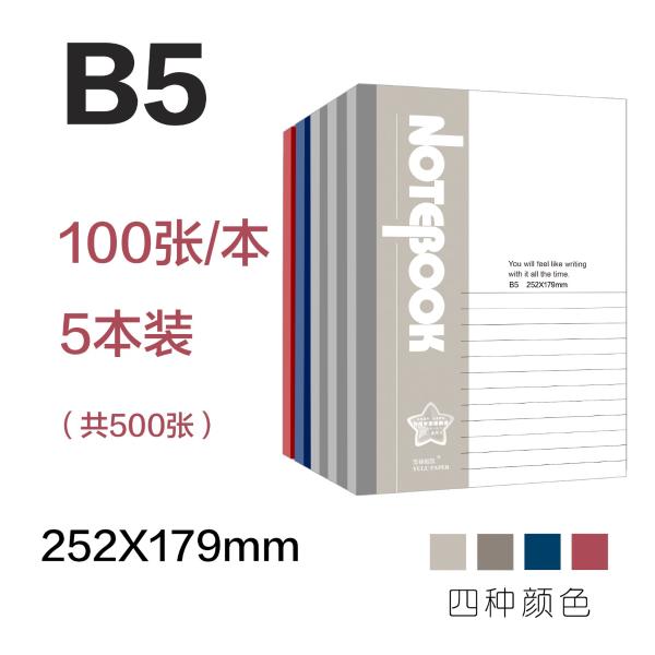 玉禄纸品 YB...