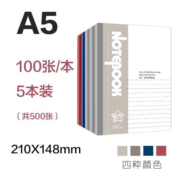 玉禄纸品 YB...
