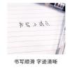 玉禄纸品 YBG A5-100-1