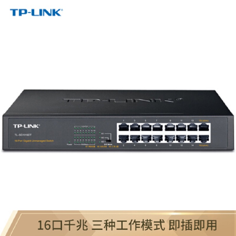 TL-SG10...
