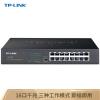 TL-SG1016DT