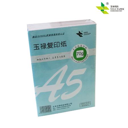 玉禄A5复印纸...